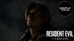 Leon S. Kennedy Confirmed for Resident Evil Requiem in TGA Trailer