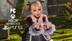 Dead or Alive 6 Last Round launches on PS5, Xbox Series X|S and PC as Team Ninja confirms series’ future